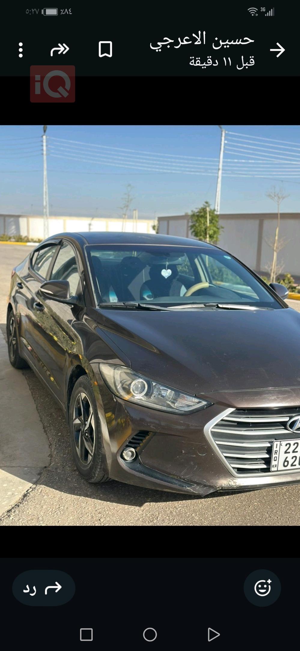 هیوندای ئەلەنترا